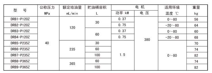 啟東市博強(qiáng)冶金設(shè)備制造有限公司